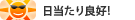 ��������ǍD�Ȓ��݃}���V�����A���݃A�p�[�g