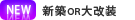�V�z�܂��͑�����̒��݃}���V�����A���݃A�p�[�g