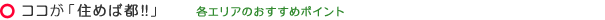 �G���A�Љ�