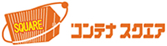 名古屋及び近郊・三河でトランクルーム・貸し倉庫をお探しならコンテナスクエア