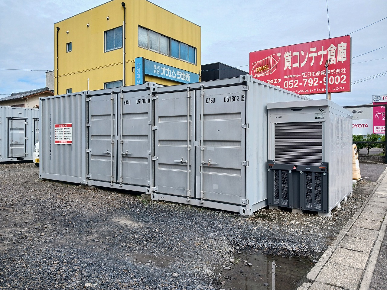 コンテナスクエア 東刈谷店