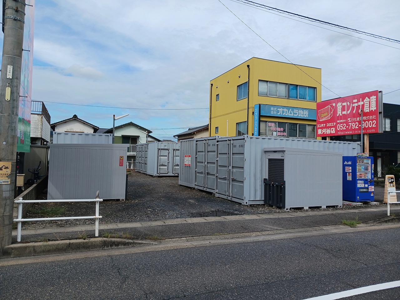コンテナスクエア 東刈谷店