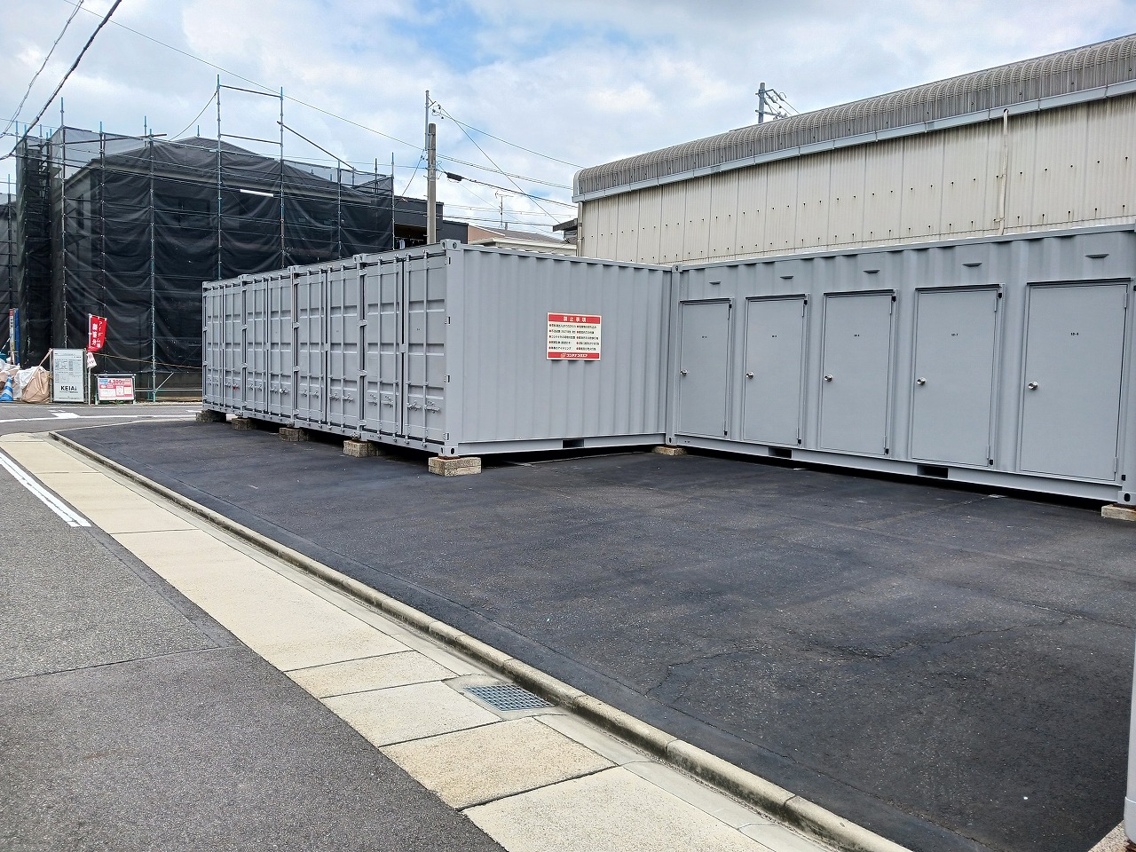 コンテナスクエア 中村日比津店