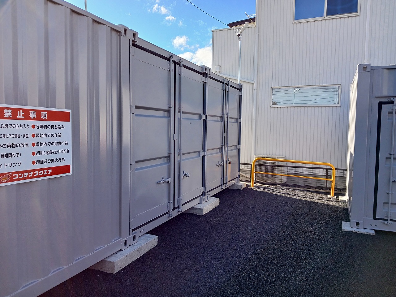 コンテナスクエア 豊山店