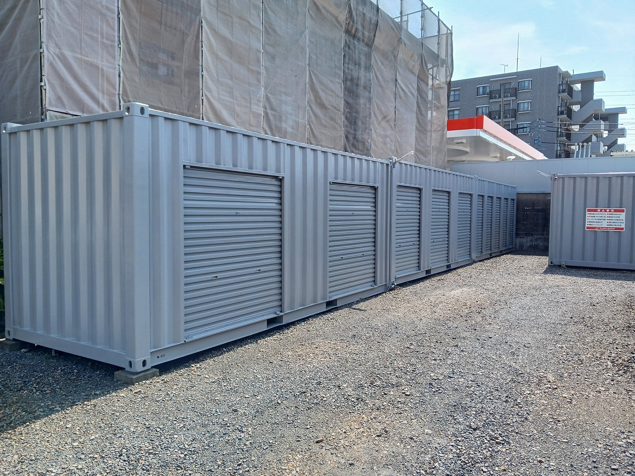 コンテナスクエア 中央店