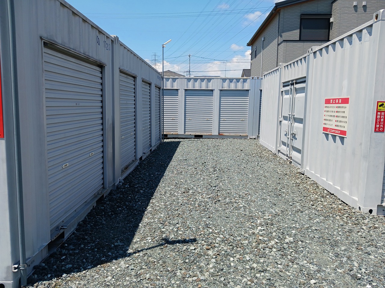 コンテナスクエア 学戸店