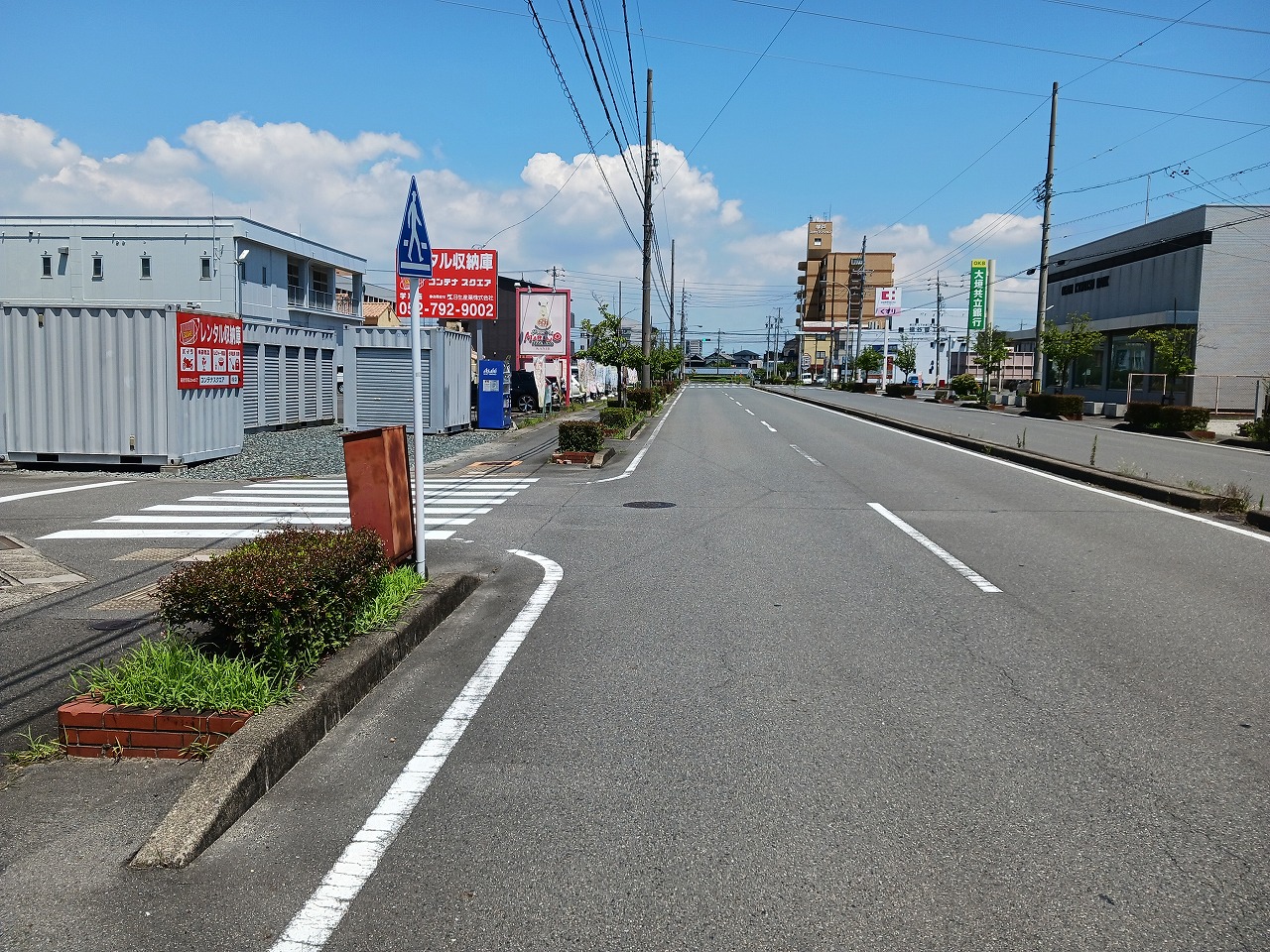 コンテナスクエア 学戸店