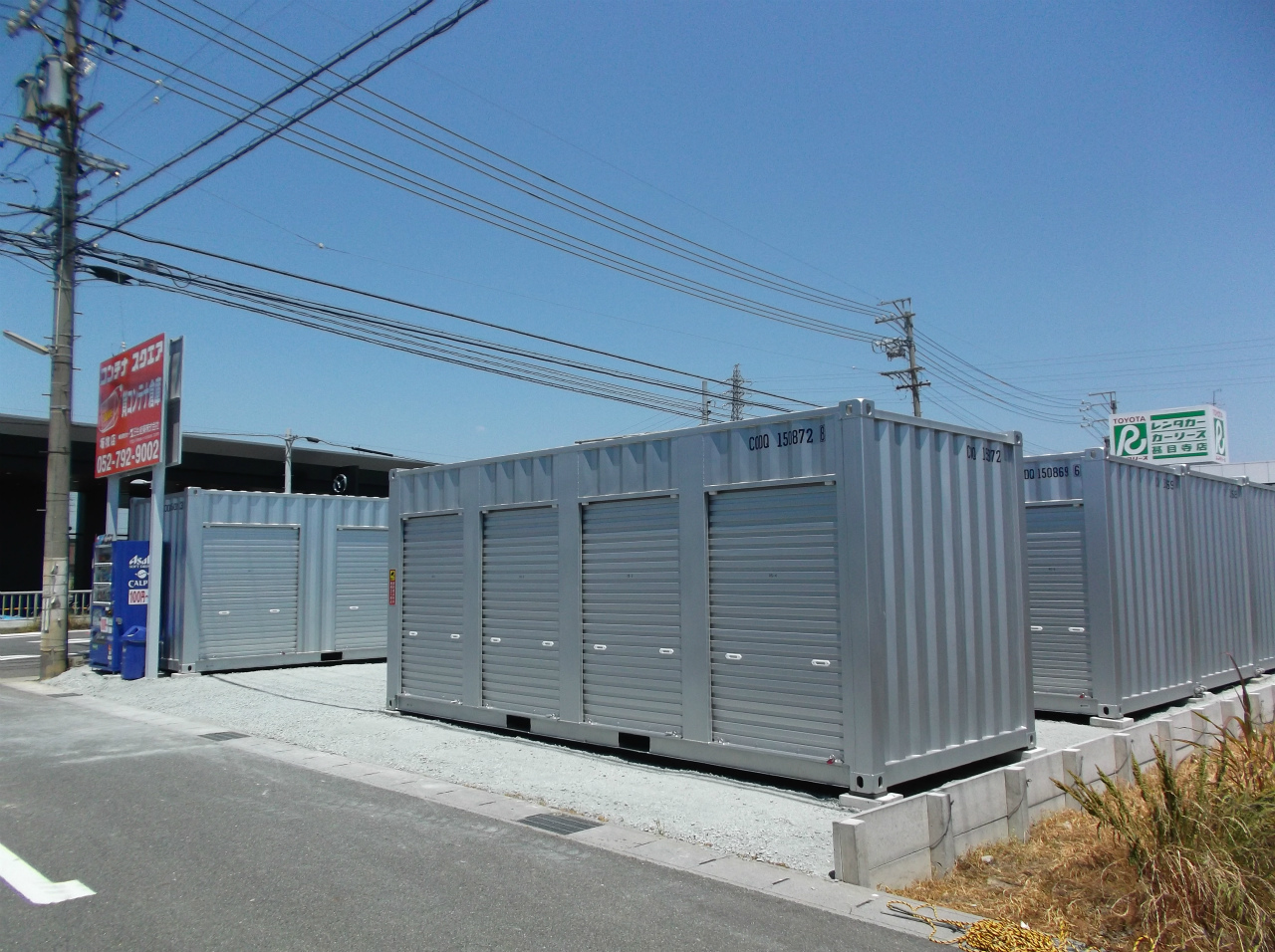 コンテナスクエア 坂牧店