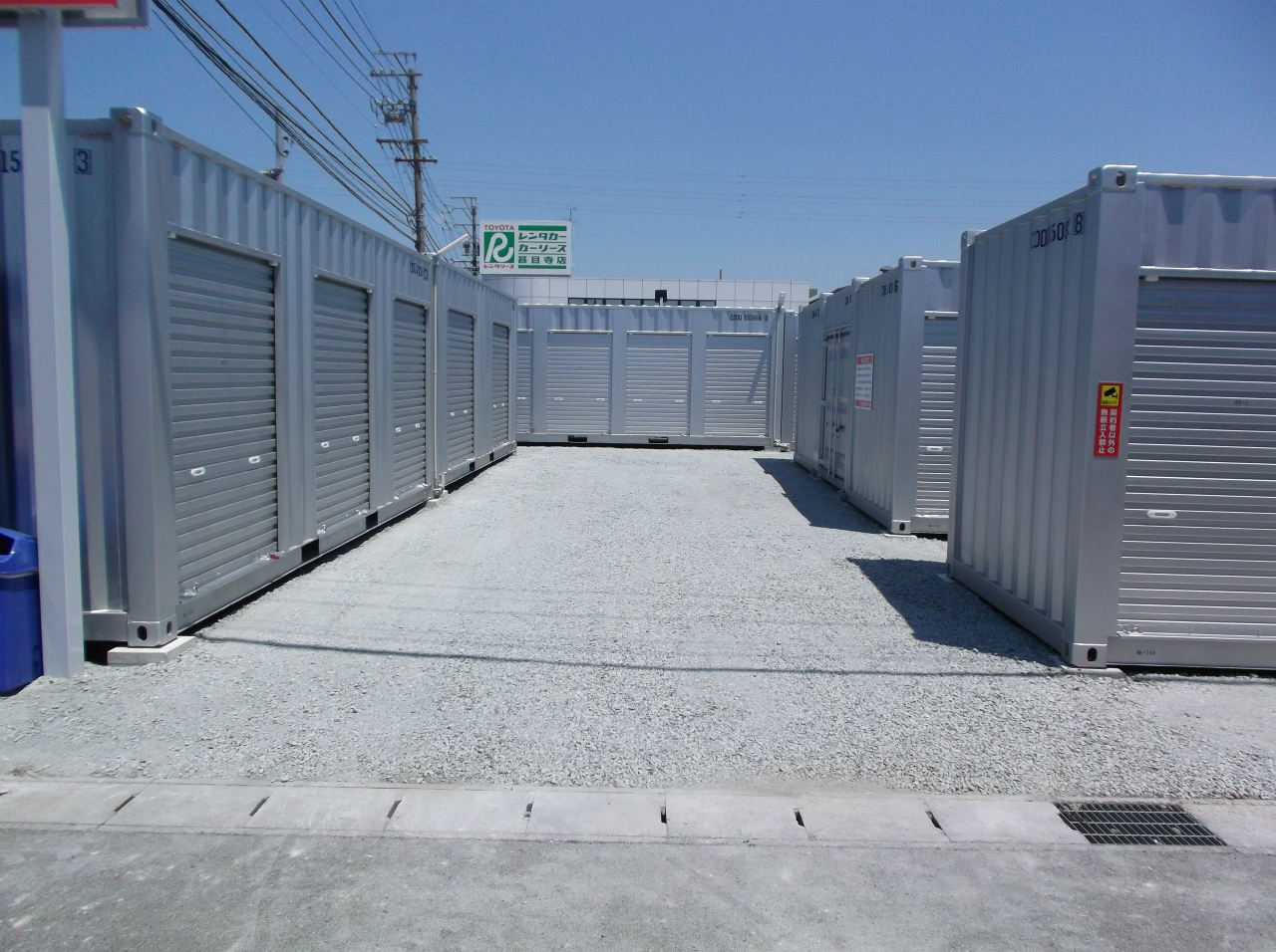 コンテナスクエア 坂牧店