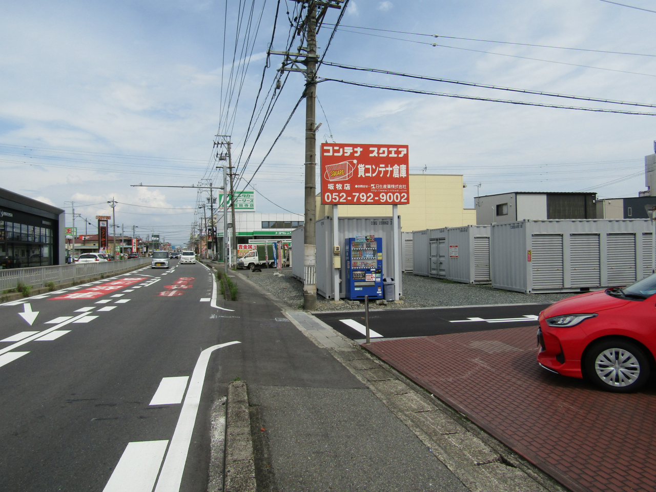 コンテナスクエア 坂牧店