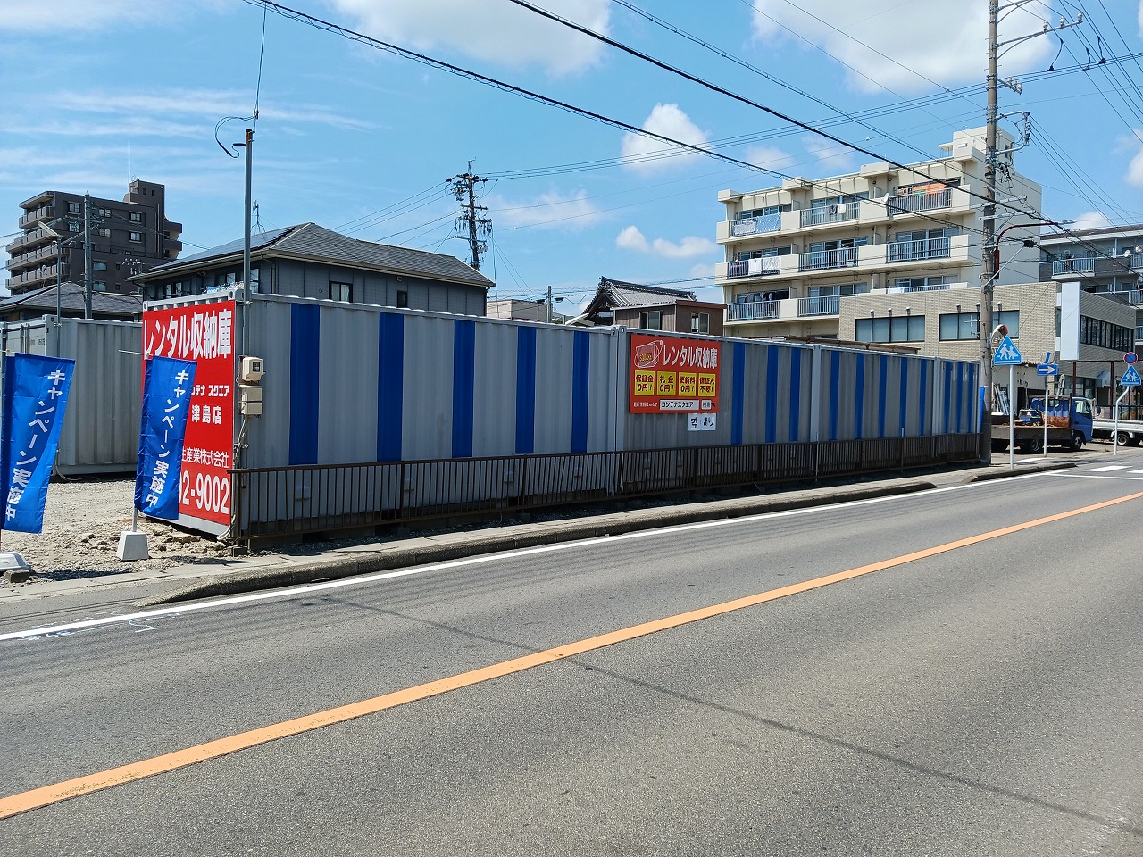 コンテナスクエア 津島店
