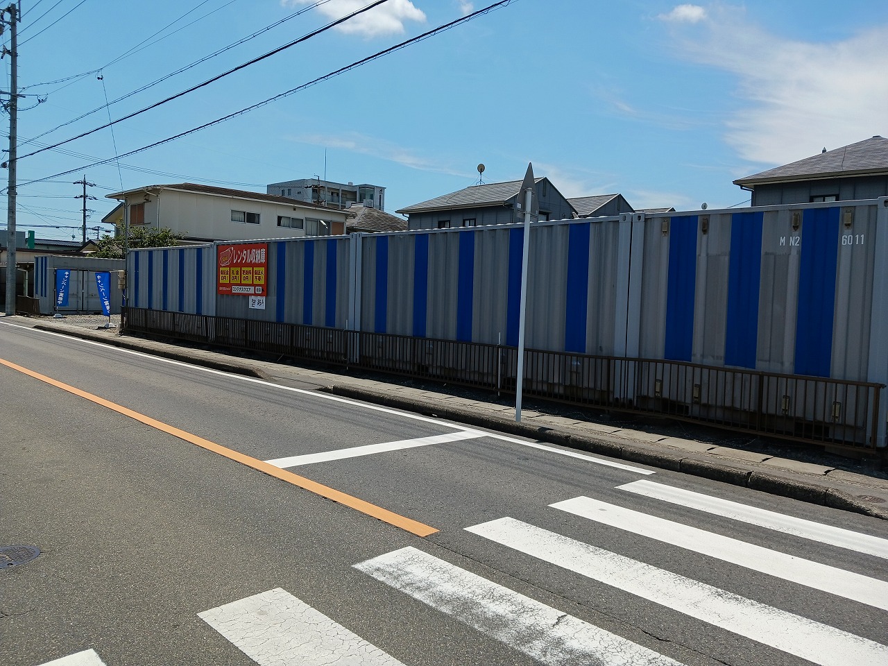 コンテナスクエア 津島店