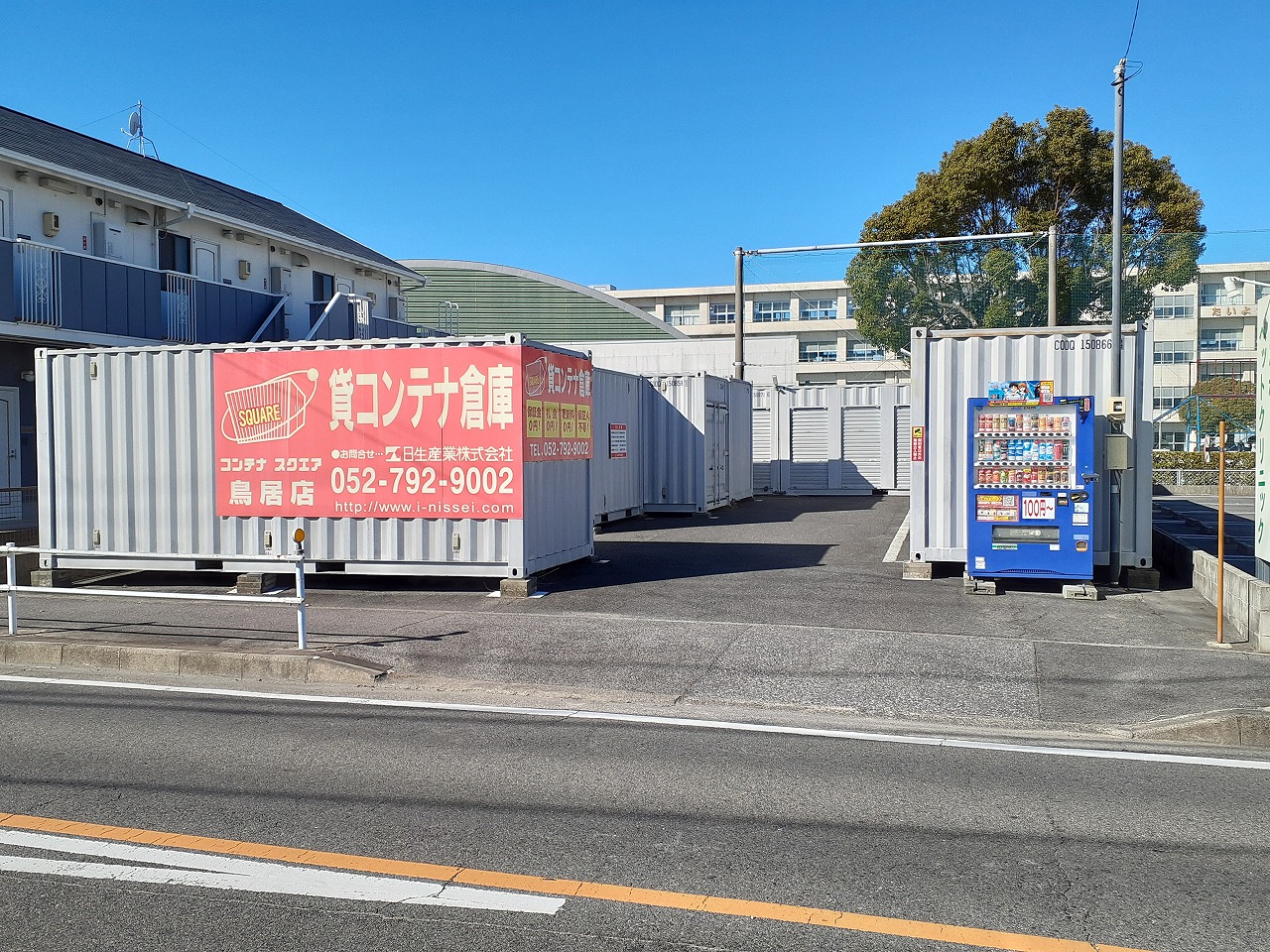 コンテナスクエア 鳥居店