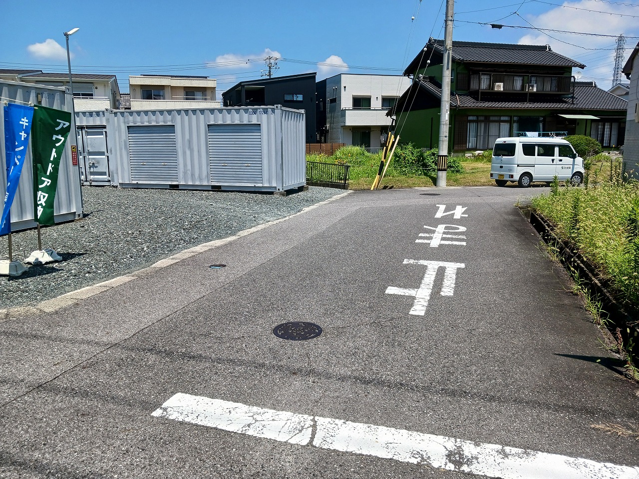 コンテナスクエア 青山店
