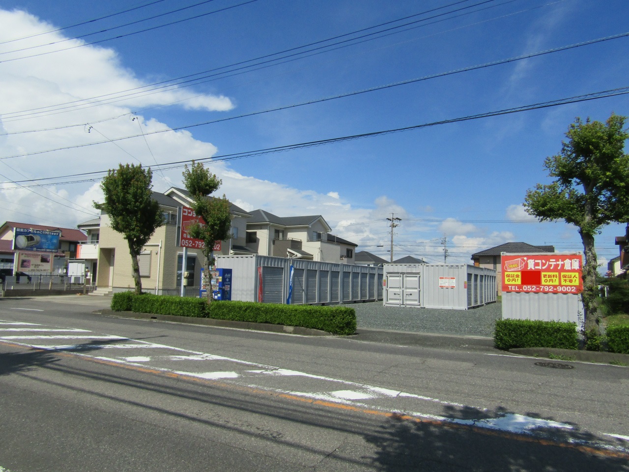 コンテナスクエア 花園店