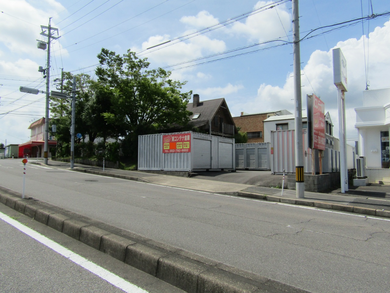 コンテナスクエア 柊店