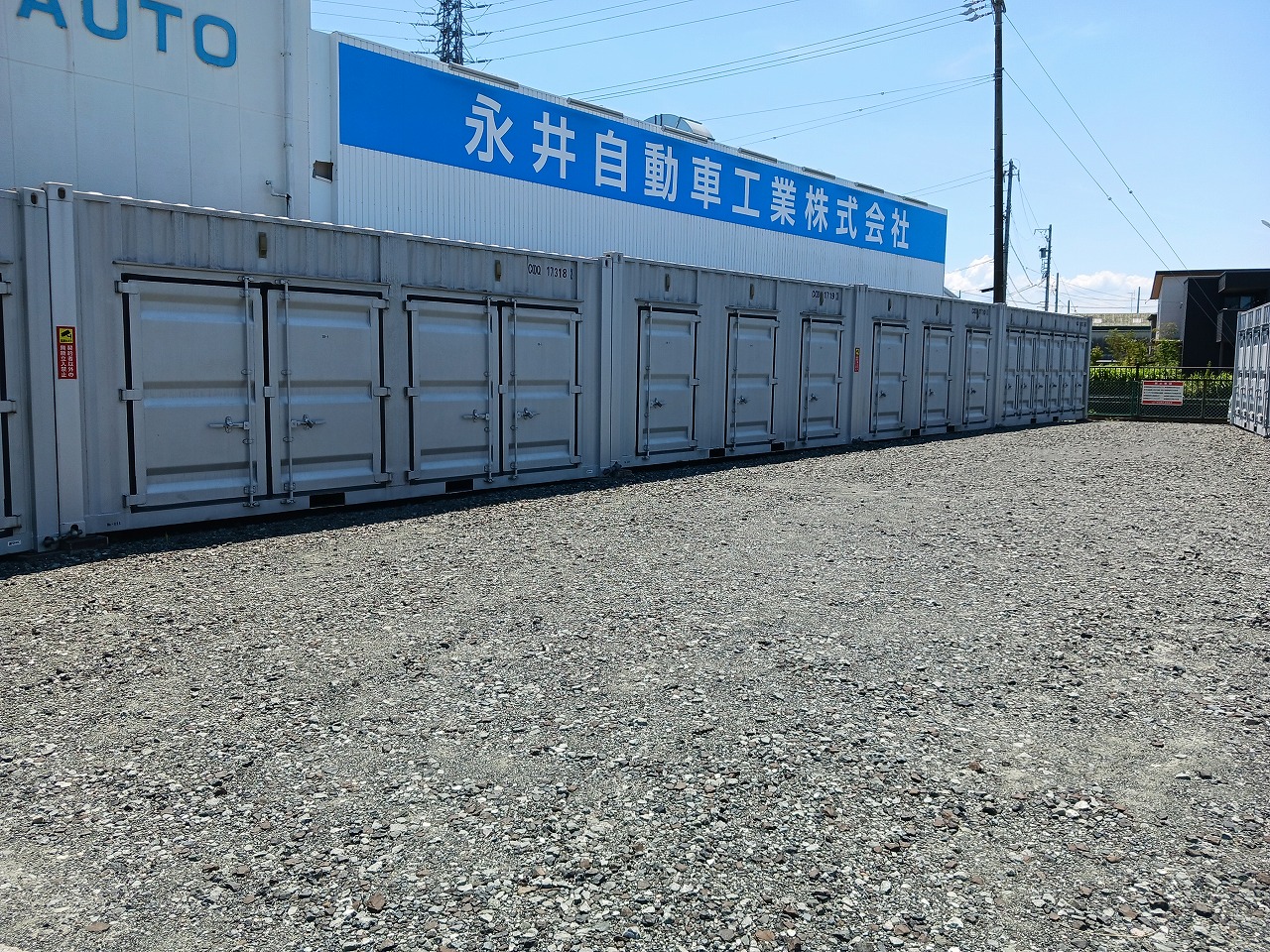 コンテナスクエア 多加木店