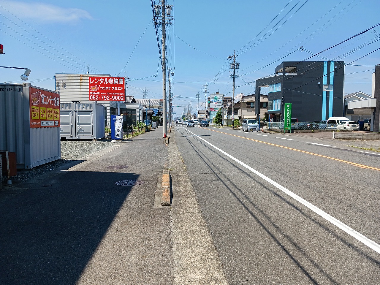 コンテナスクエア 多加木店