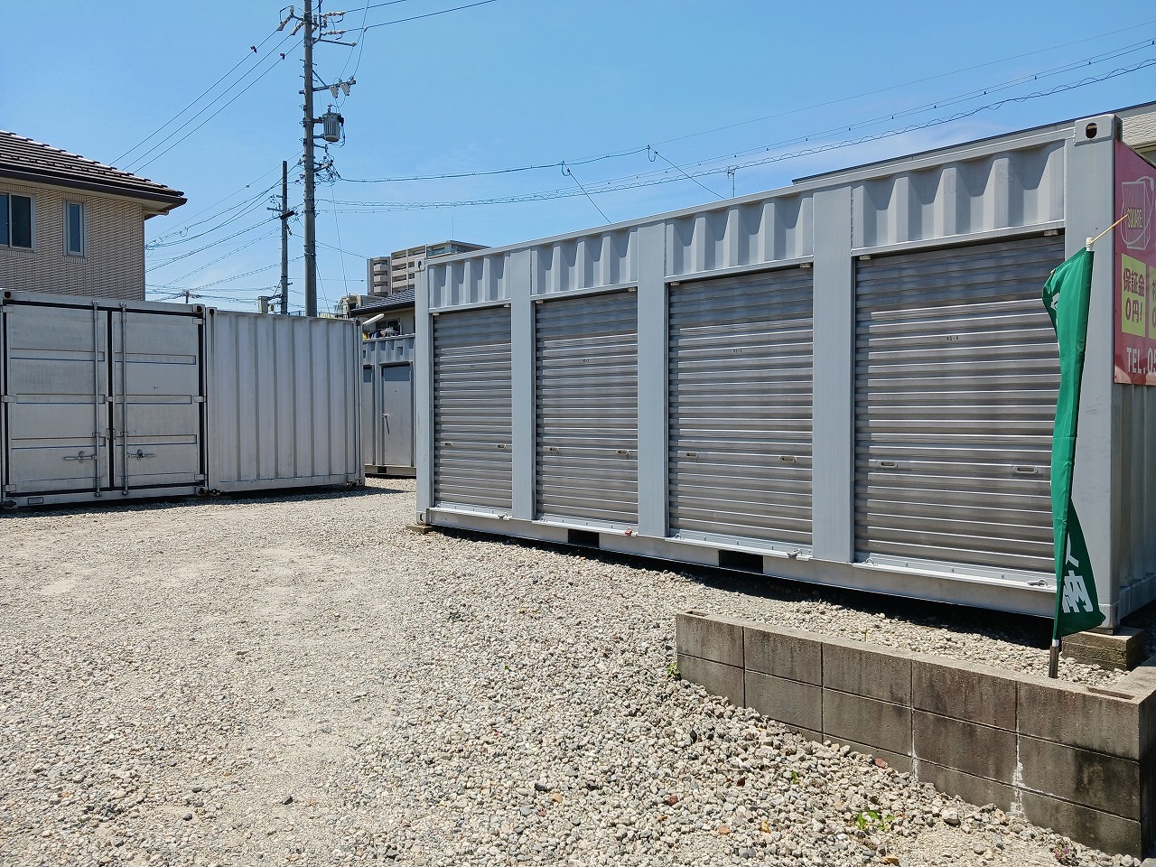 コンテナスクエア 稲沢駅東店