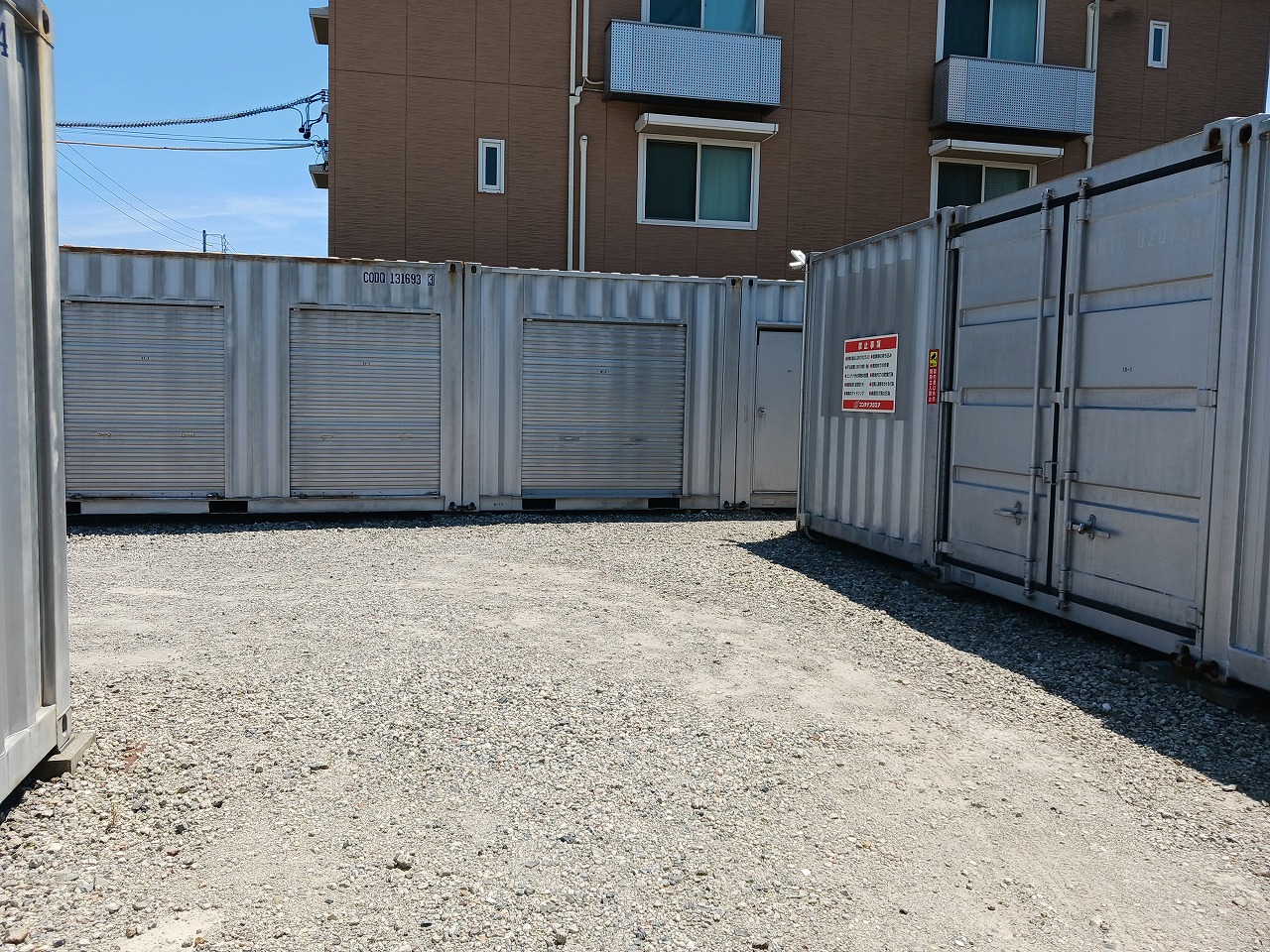 コンテナスクエア 稲沢駅東店