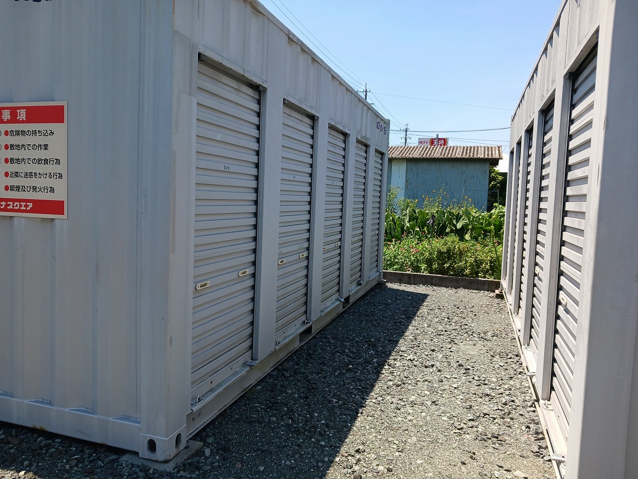 コンテナスクエア 正明寺店