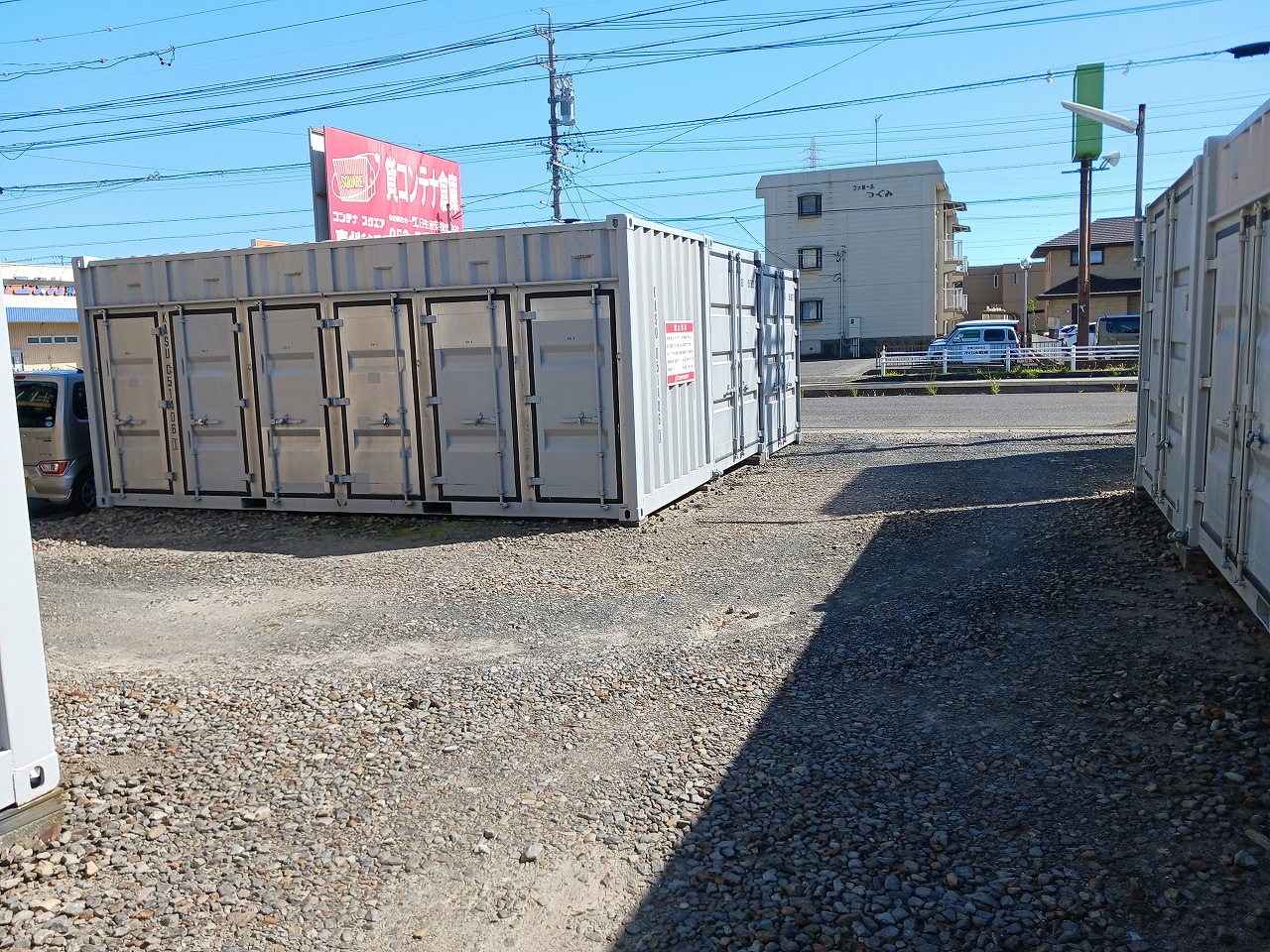 コンテナスクエア 東刈谷店