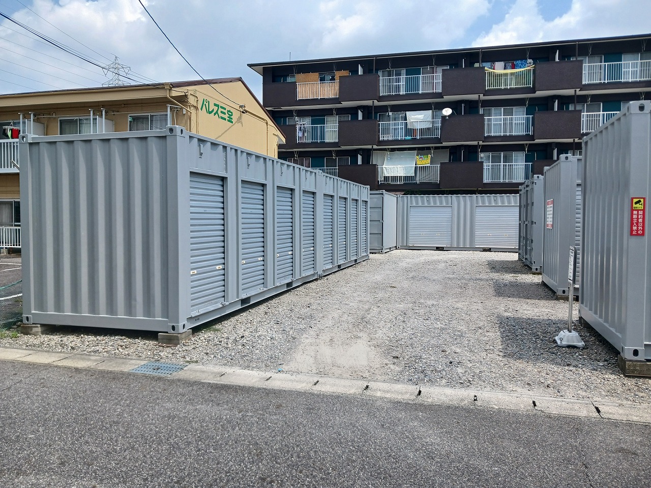 コンテナスクエア 東刈谷２号店