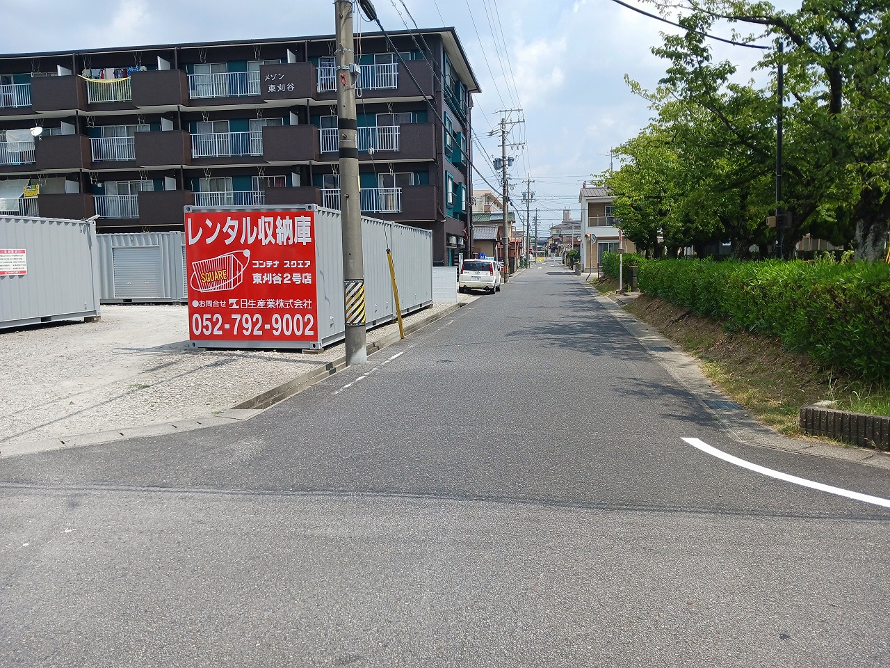 コンテナスクエア 東刈谷２号店