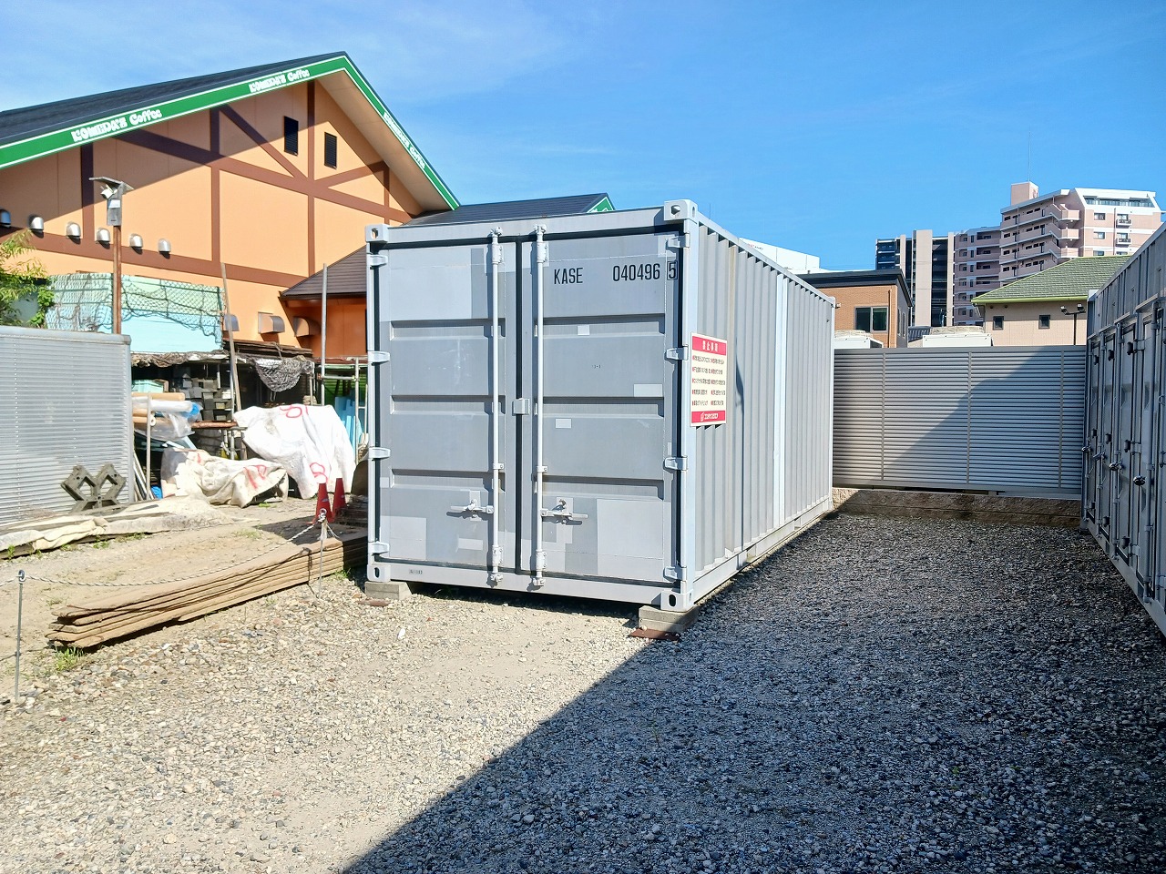 コンテナスクエア 刈谷２号店