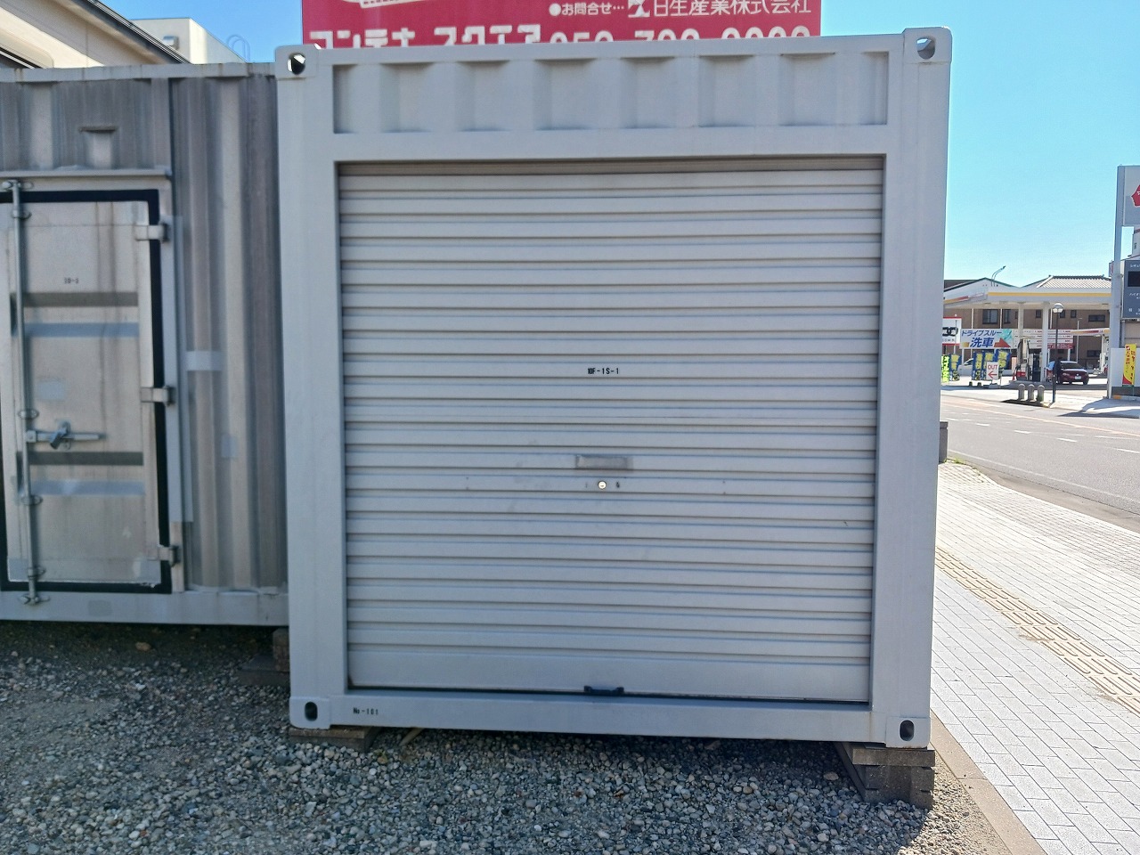 コンテナスクエア 刈谷２号店