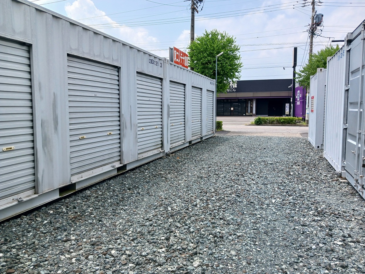 コンテナスクエア 高倉店