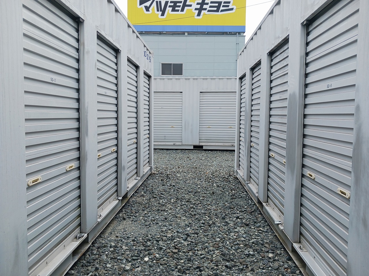 コンテナスクエア 高倉店