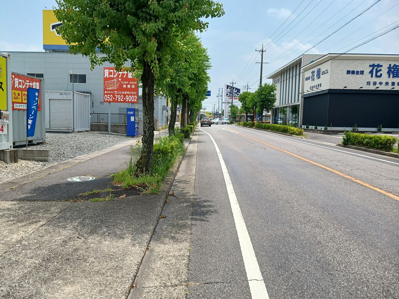 コンテナスクエア 高倉店