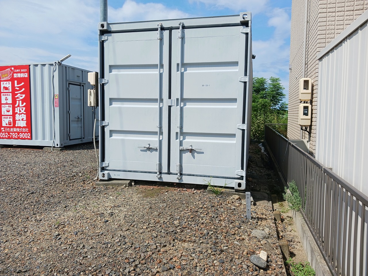 コンテナスクエア 空港前店