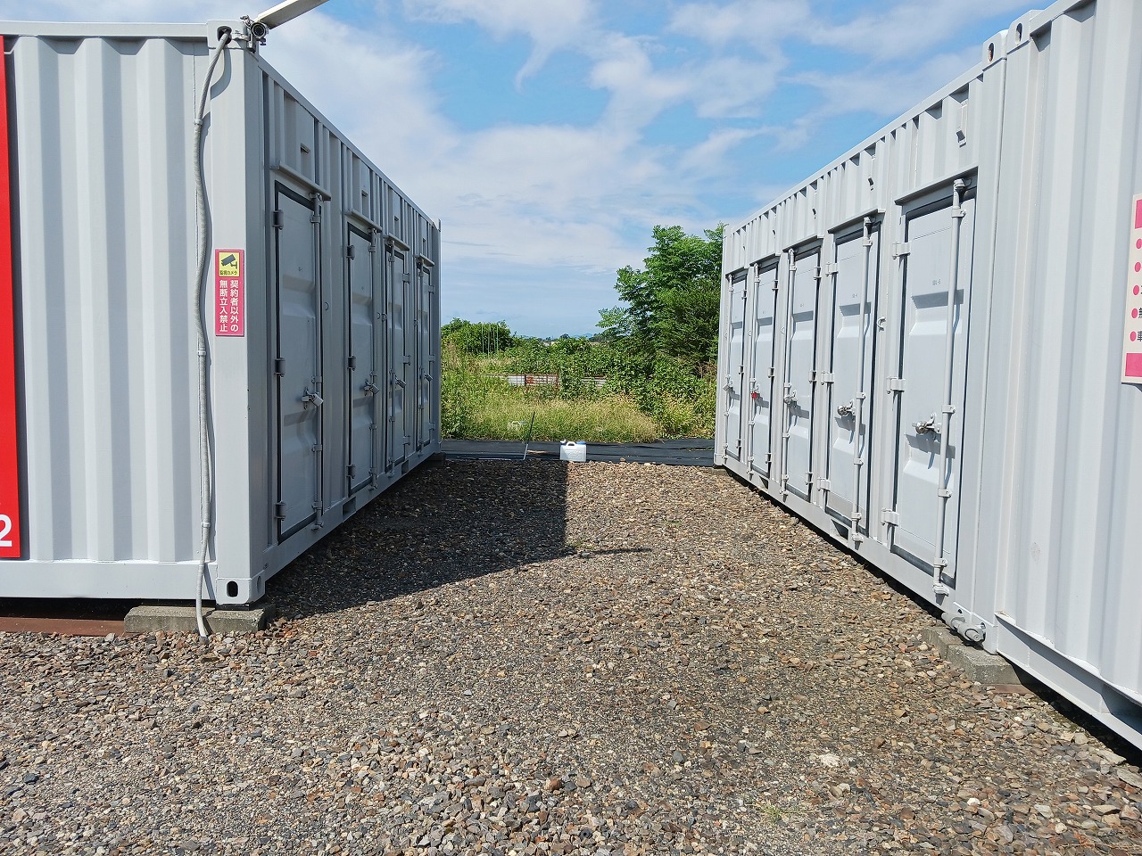 コンテナスクエア 空港前店