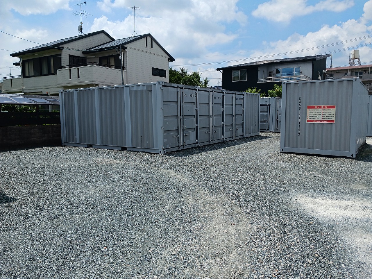 コンテナスクエア 柏原店