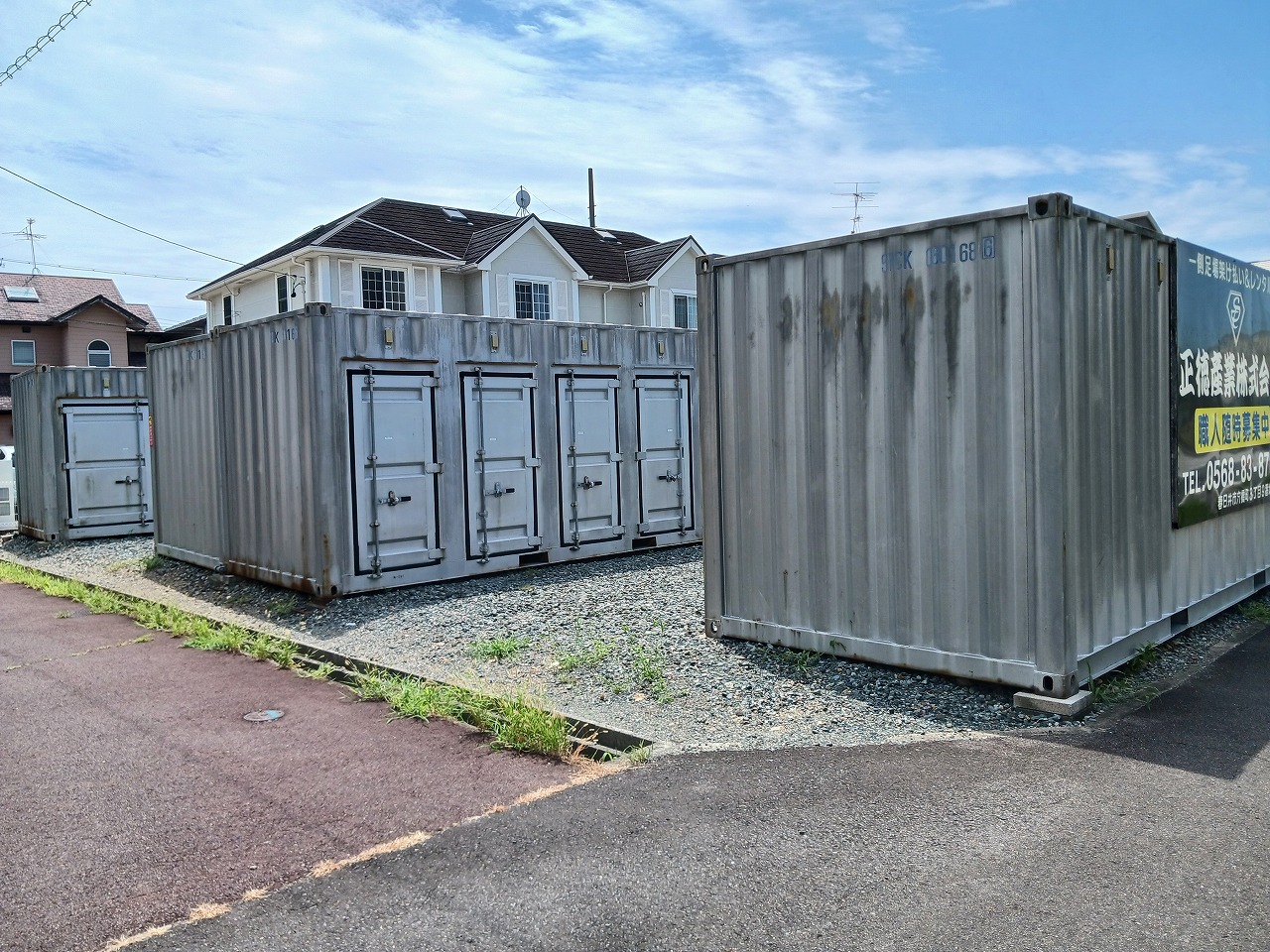 コンテナスクエア 気噴店