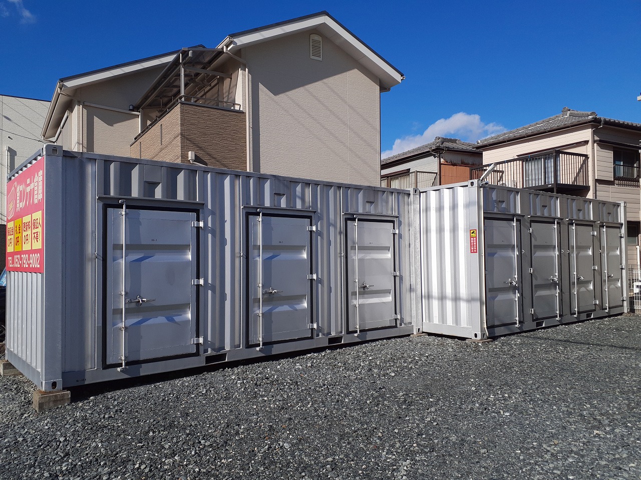 コンテナスクエア 春日井庄名店