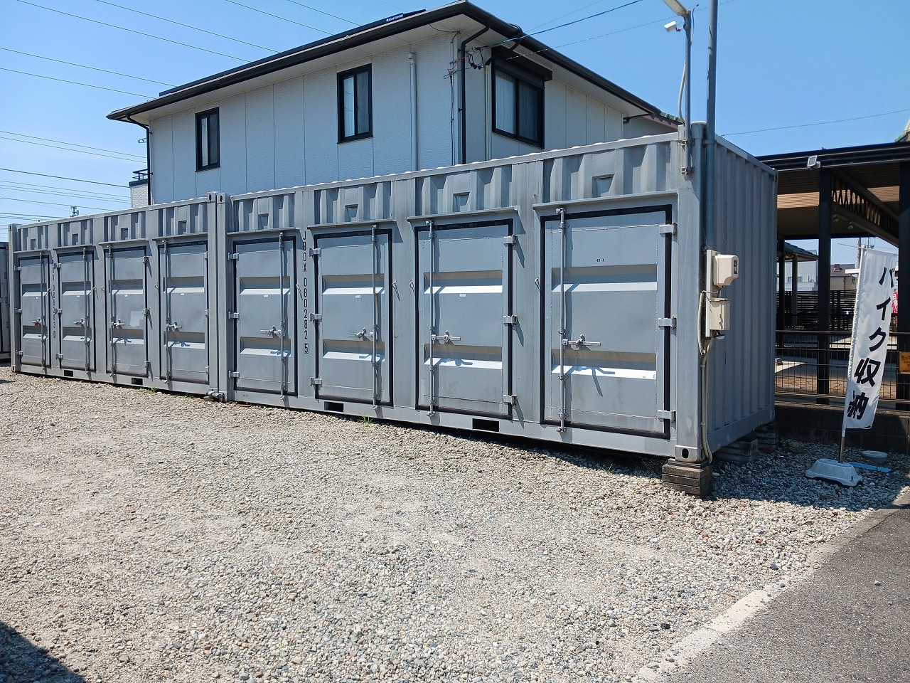 コンテナスクエア 出川店