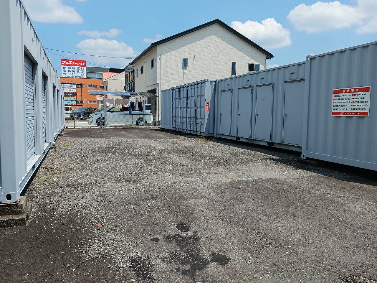 コンテナスクエア 鳥居松店