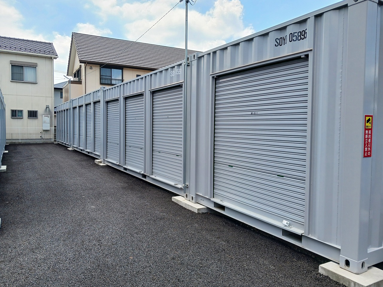 コンテナスクエア 大和通店