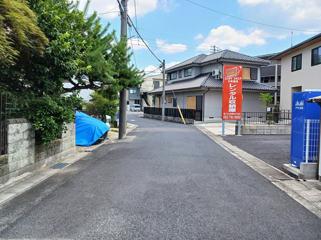 コンテナスクエア 大和通店