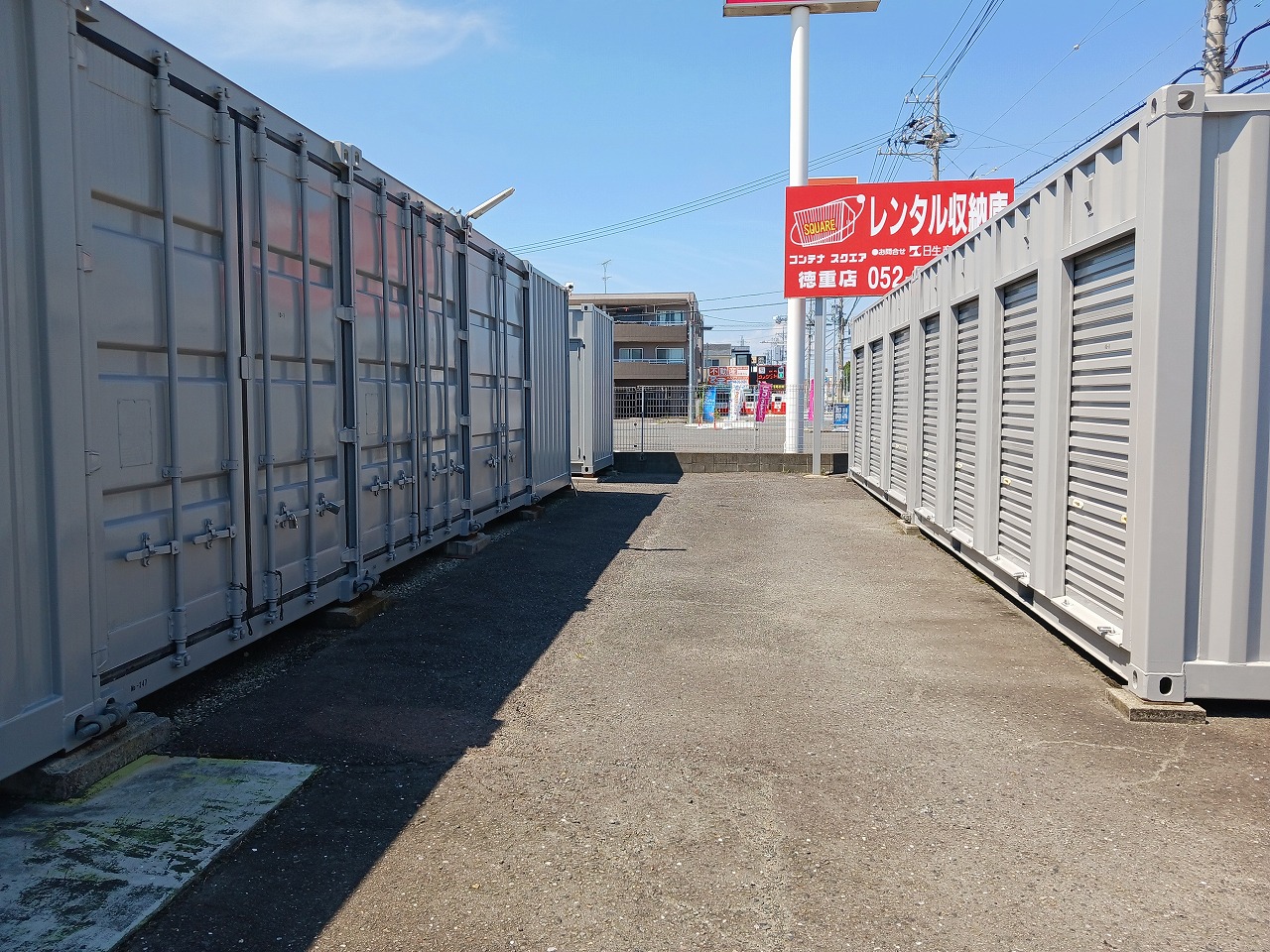 コンテナスクエア 徳重店