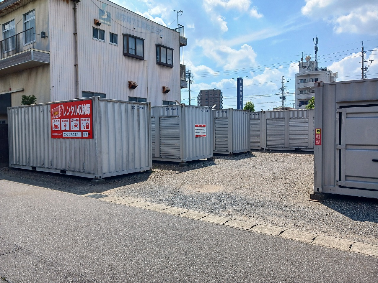 コンテナスクエア 東新町店