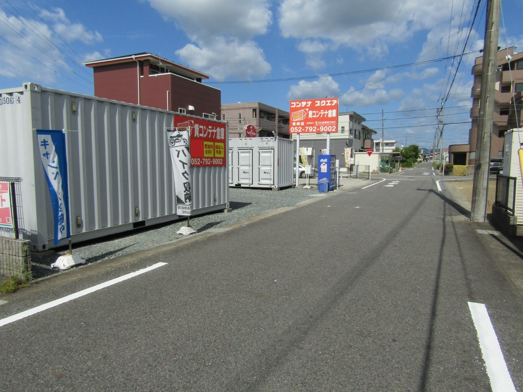 コンテナスクエア 岩崎店