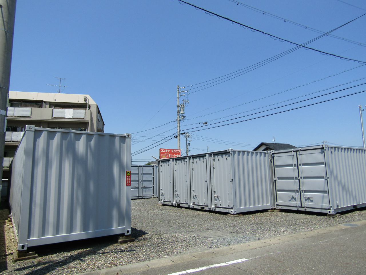 コンテナスクエア 北外山店
