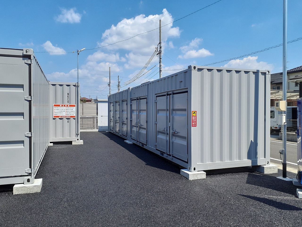 コンテナスクエア 北外山２号店