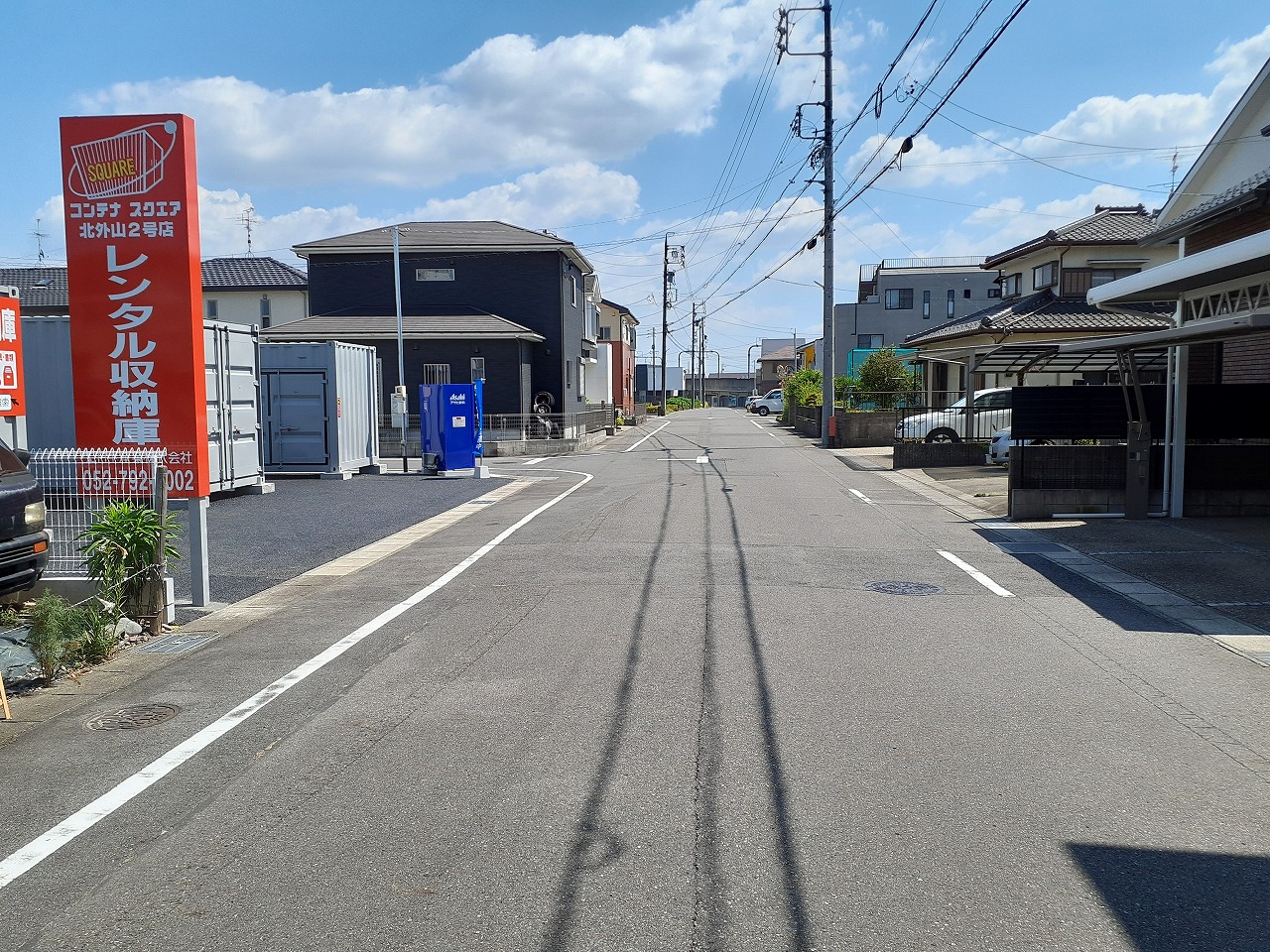 コンテナスクエア 北外山２号店