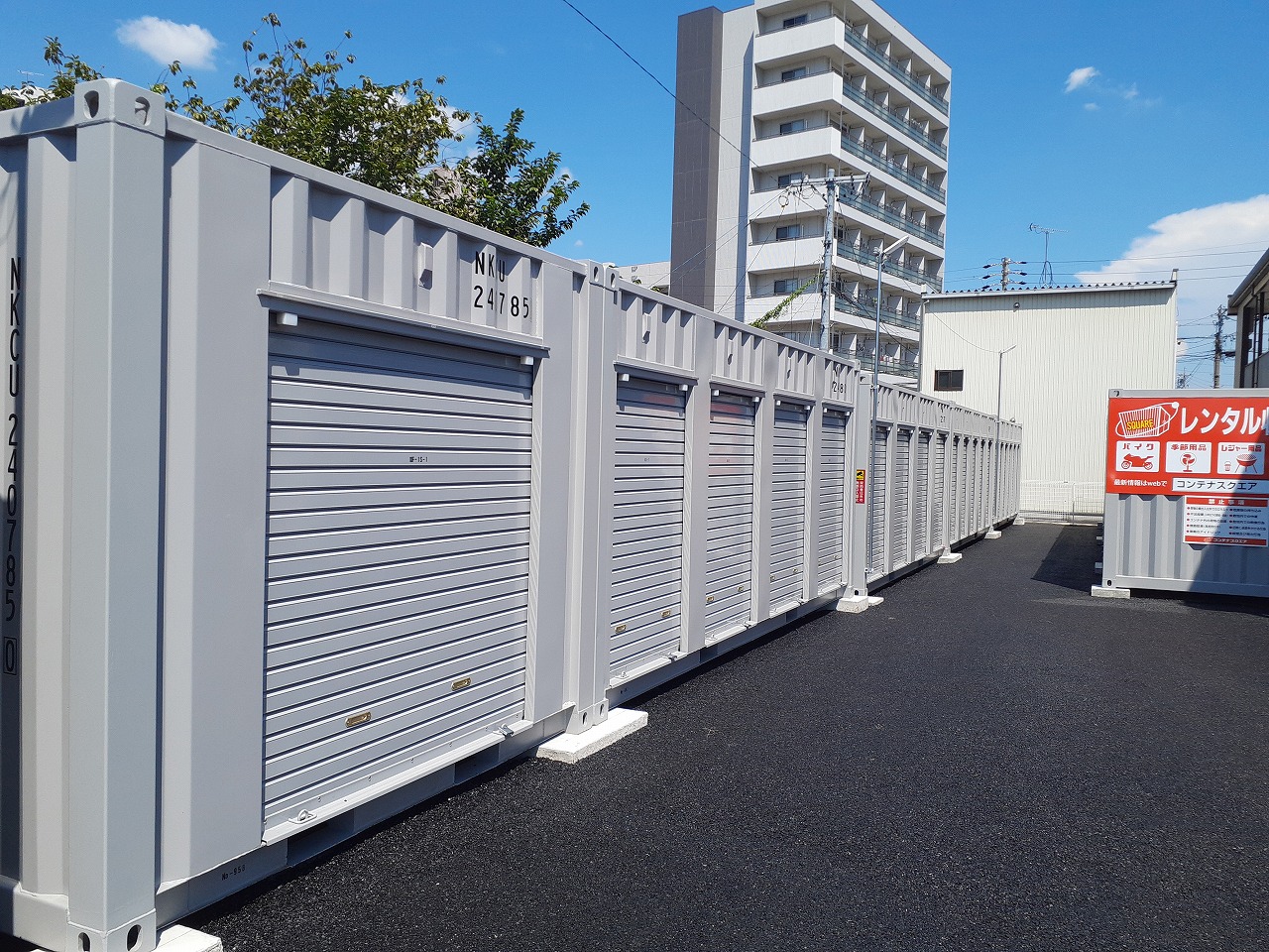 コンテナスクエア 小牧店