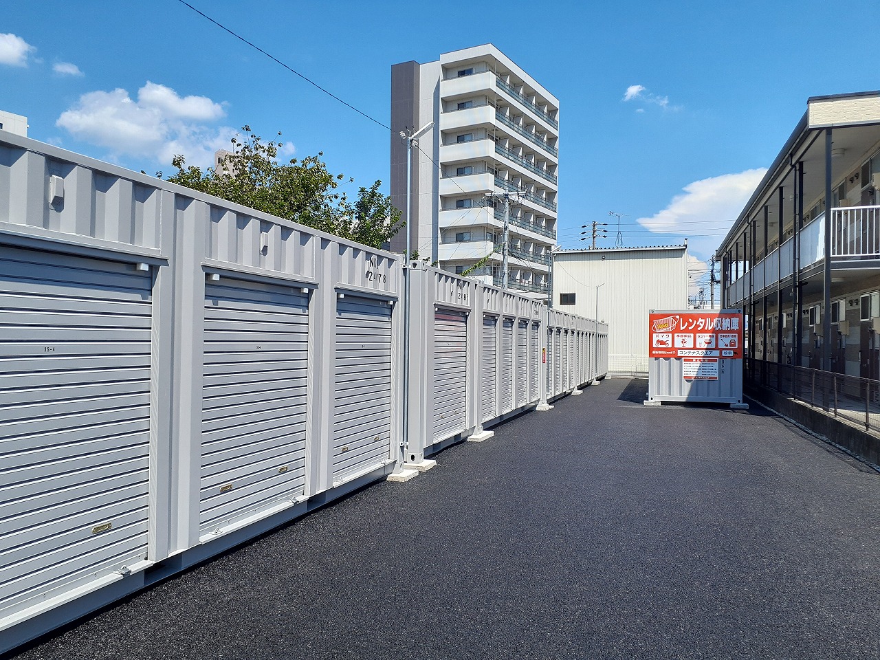 コンテナスクエア 小牧店